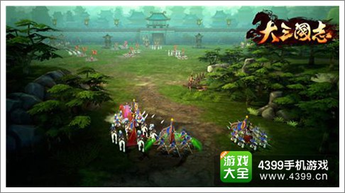 大三国志手游