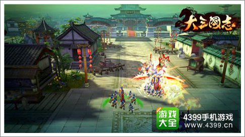 大三国志手游