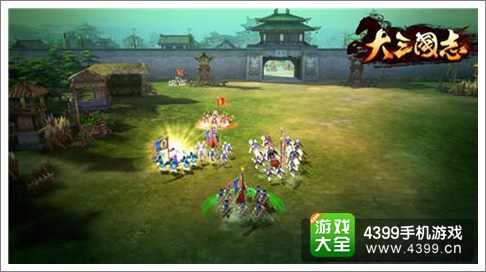 大三国志手游