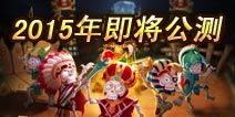 《恶魔不要啊》2015年即将公测 炫萌塔防要你来战