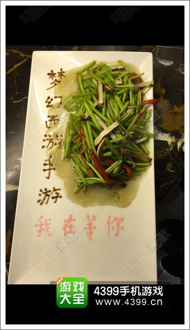 梦幻西游手游激活码怎么得