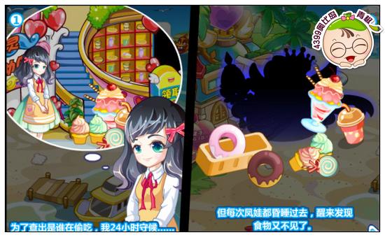 奥比岛12月26日预告 精灵王子奇遇记