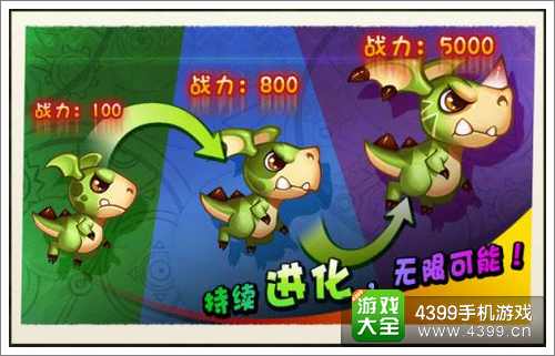 恶魔不要啊攻略