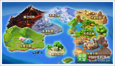 守护之光新地图