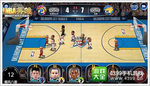 NBA英雄好玩吗