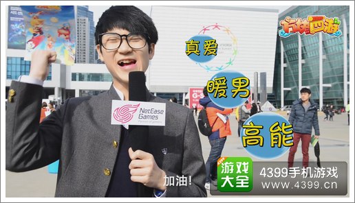方块西游好玩吗