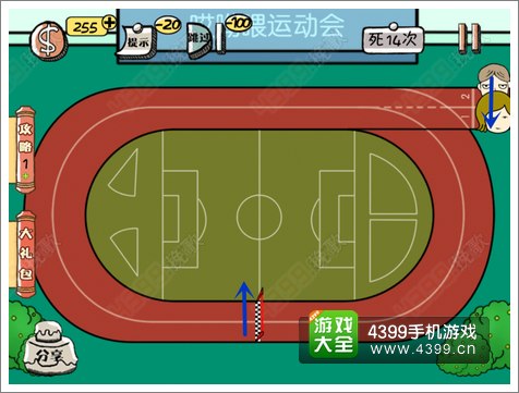 史上最强的大脑2第十一关攻略