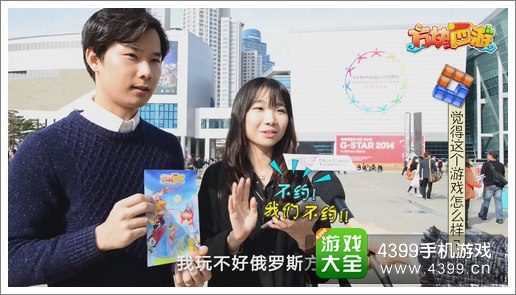 方块西游好玩吗