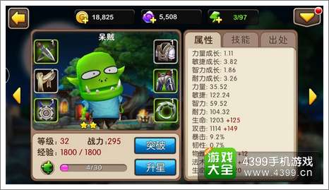 我叫MT2呆贼
