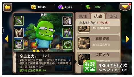 我叫MT2呆贼