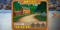 熊出没之雪岭熊风休闲模式介绍 可自定义比赛地图