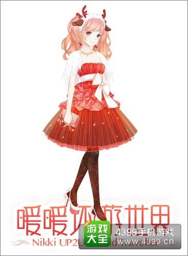 暖暖环游世界大联欢