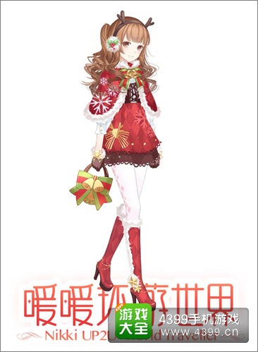 暖暖环游世界大联欢