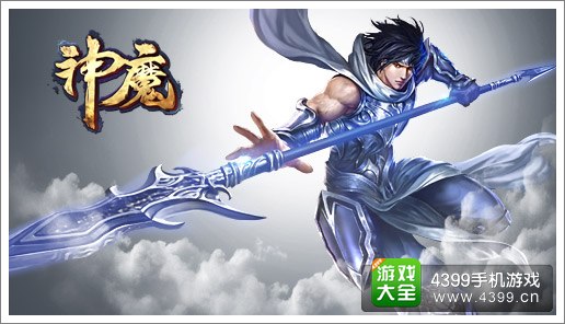 神魔全新角色即将上线