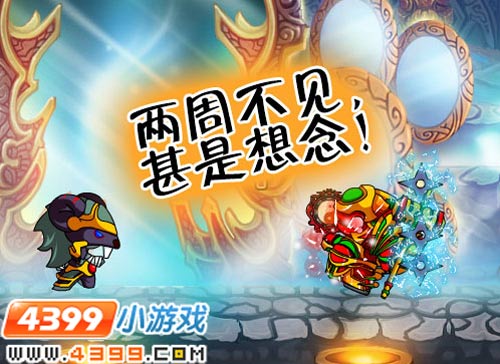  大闹天庭篇V14.8版本更新公告