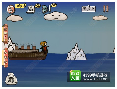史上最强的大脑2第16关攻略