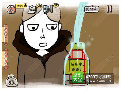 史上最强的大脑2关卡17攻略