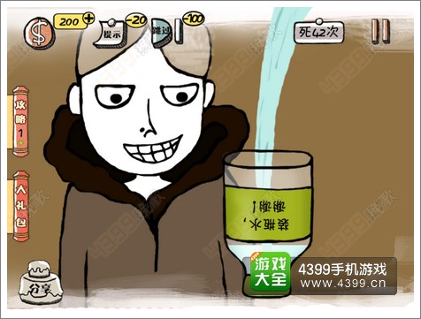 史上最强的大脑2第17关攻略