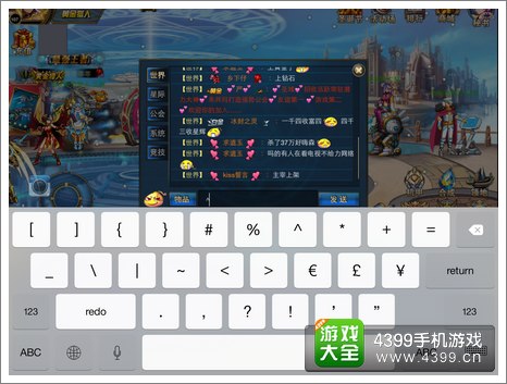 时空猎人彩色字体