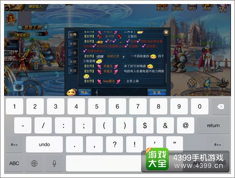 时空猎人彩色字体