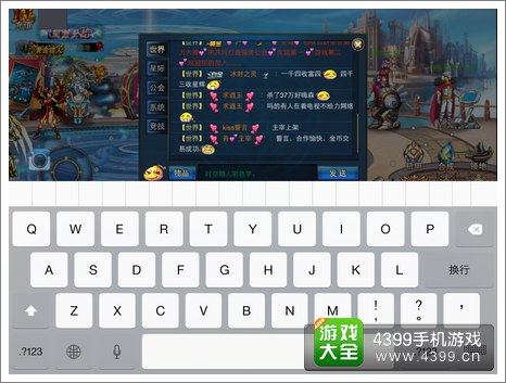 时空猎人彩色字体