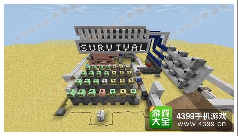 生存战争