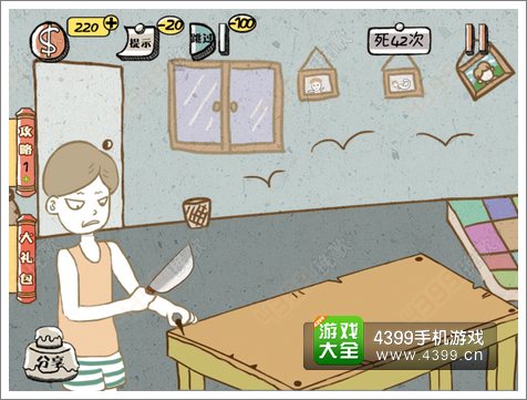 史上最强的大脑2关卡19攻略