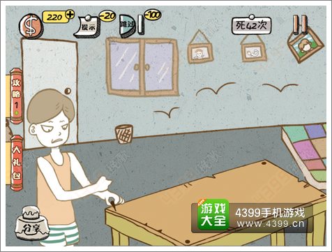 史上最强的大脑2第19关攻略