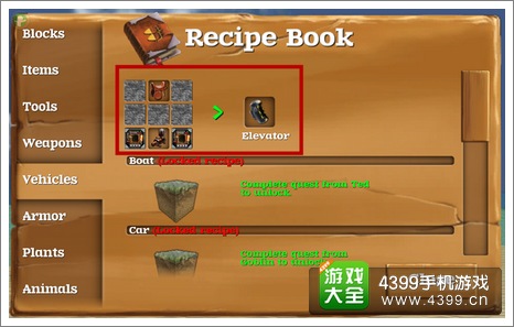 被尘封的故事电梯