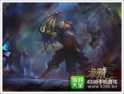 龙骑战歌龙人伙伴曝光 远古巨龙血统