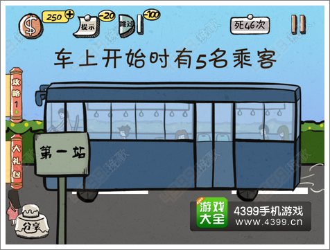 史上最强的大脑2关卡22攻略