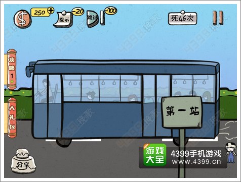 史上最强的大脑2关卡22攻略