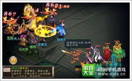 西游神魔决资讯