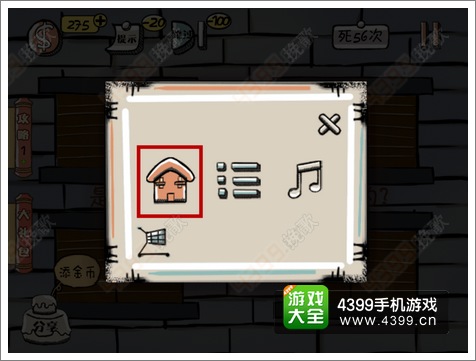 史上最强的大脑2第24关攻略