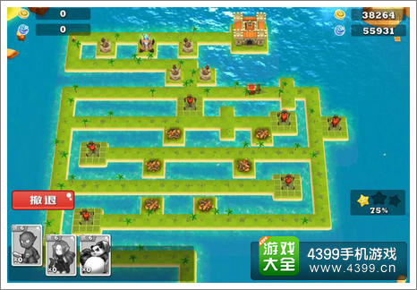 海岛争霸三思而后行