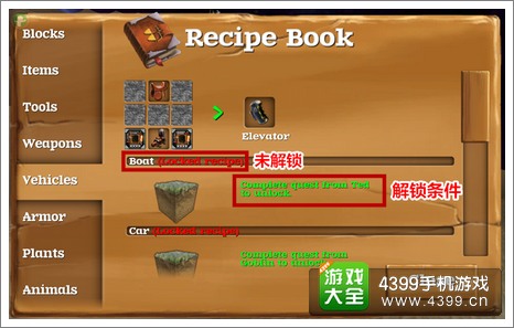 被尘封的故事解锁公式