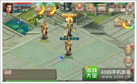 西游神魔局