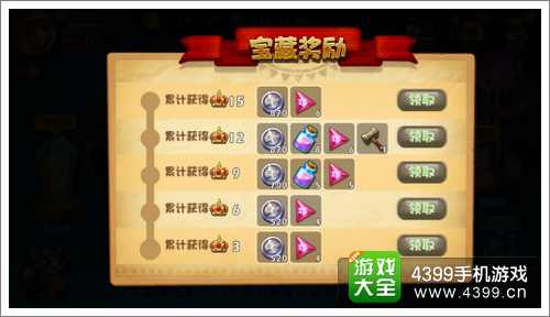 恶魔不要啊攻略