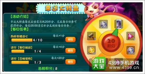 恶魔不要啊攻略