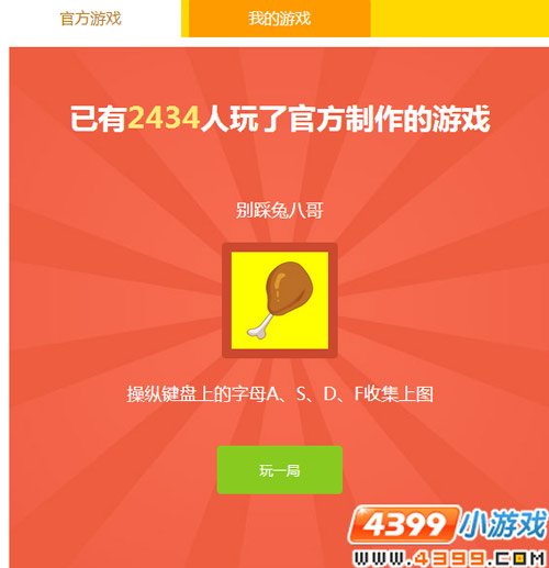 大闹天庭篇双旦礼包在哪 怎么得