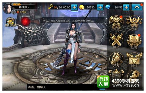 九龙战装备十连抽怎么用