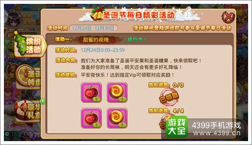 格斗冒险岛