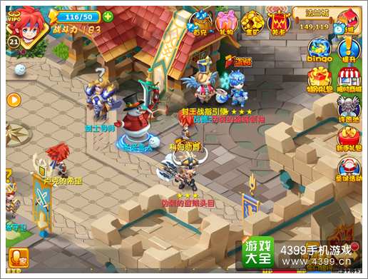 魔力宝贝