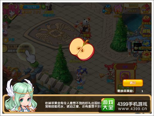 魔力宝贝