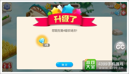  阿狸农场进阶技巧