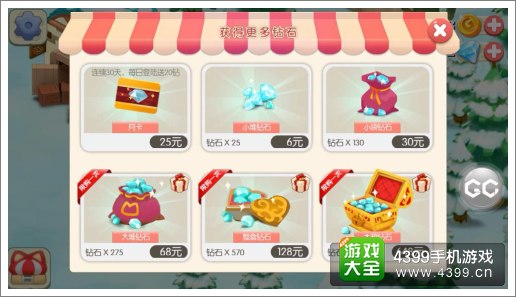  阿狸农场进阶技巧