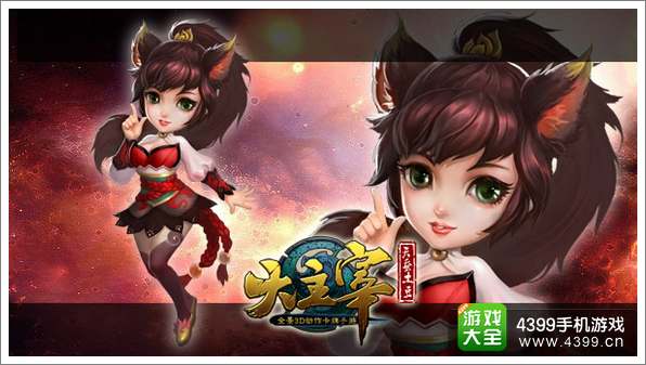游戏画面哪家强 《大主宰》手游画面鉴赏