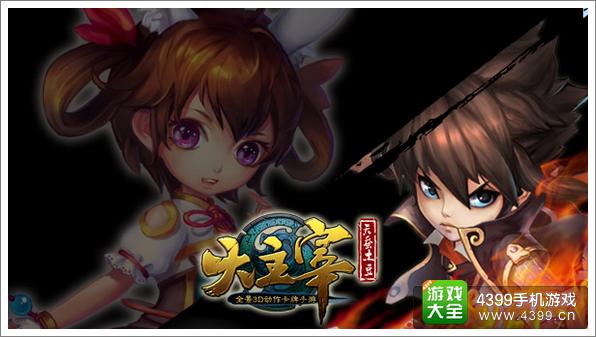游戏画面哪家强 《大主宰》手游画面鉴赏
