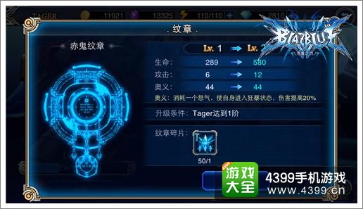 苍翼之刃钢铁帝卡