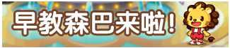 洛克王国12月26日活动玩法爆料